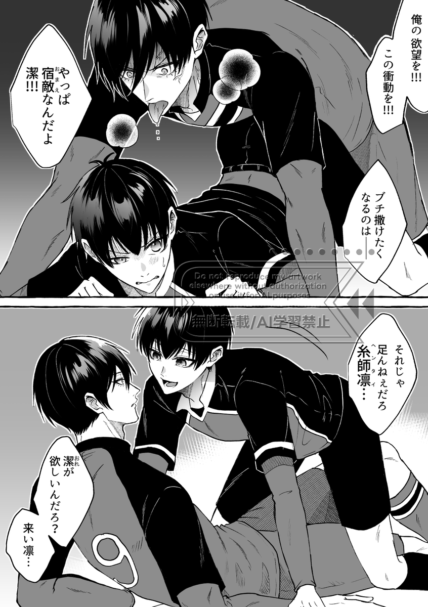 ちょん tweet media