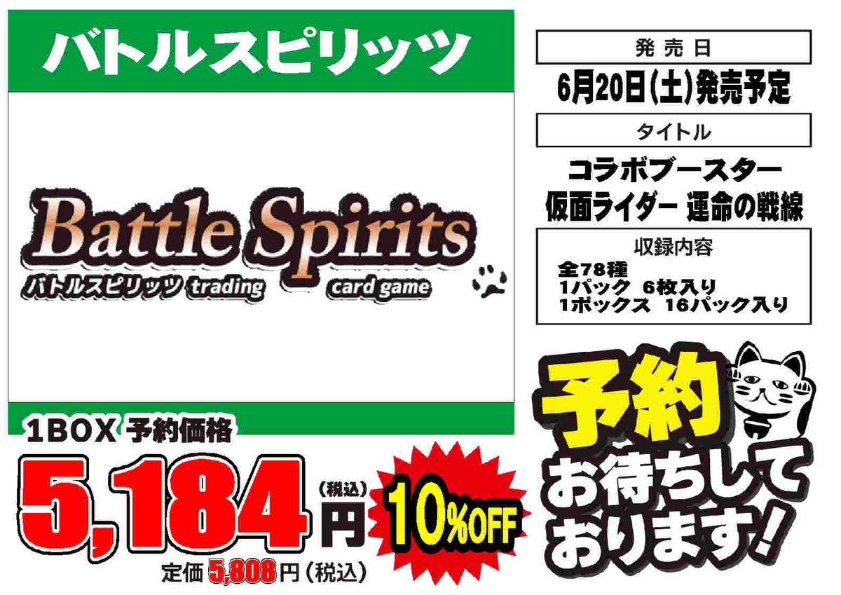 プレイズ半田店＠お宝創庫半田店の向かい側 tweet media