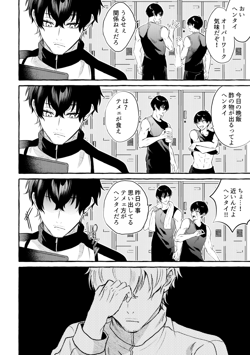 ちょん tweet media