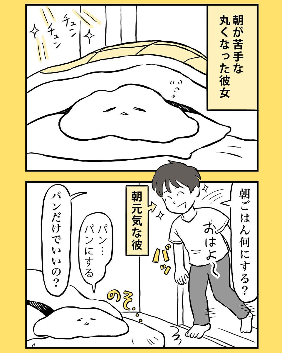 ミヤギトオル tweet media