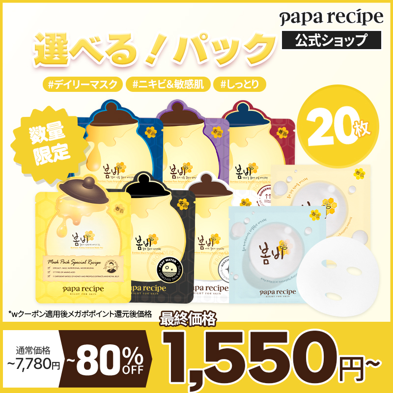 𝐩𝐚𝐩𝐚 𝐫𝐞𝐜𝐢𝐩𝐞(パパレシピ)日本公式 tweet media