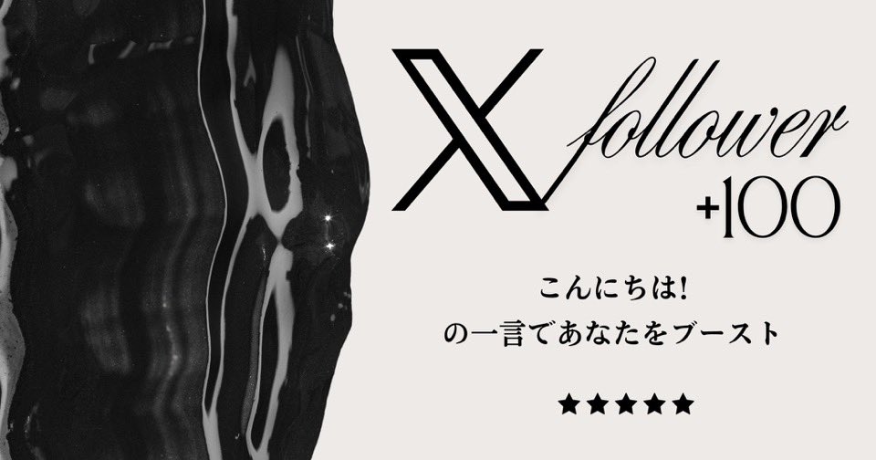 徹底的にGIVE｜FIREまん tweet media