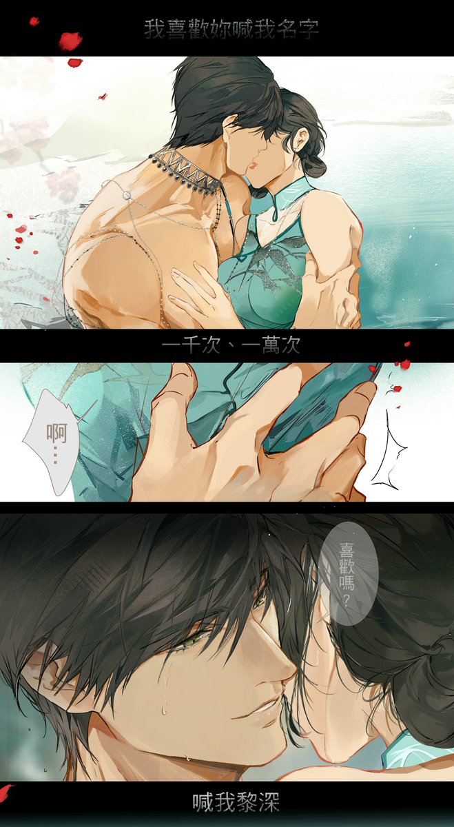 子葉 tweet media