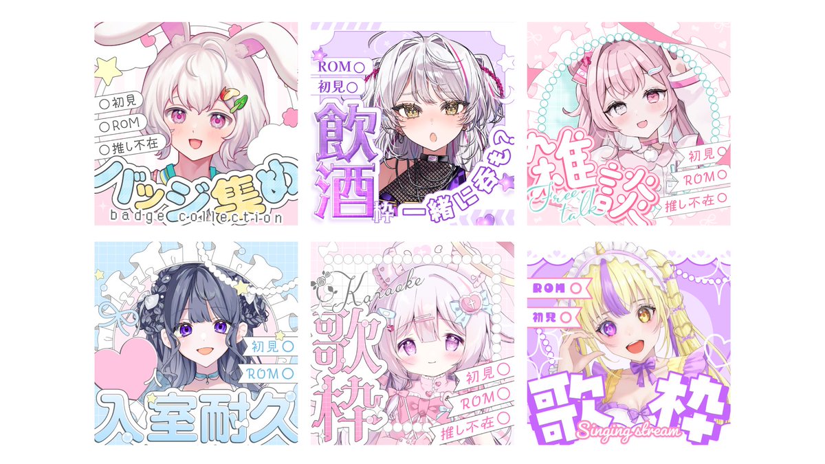 おこめもち🌾VTuberの素材屋 tweet media