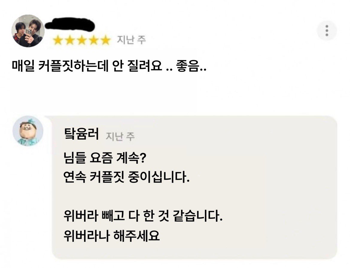 sᴡᴏʀ(ᴅ) tweet media