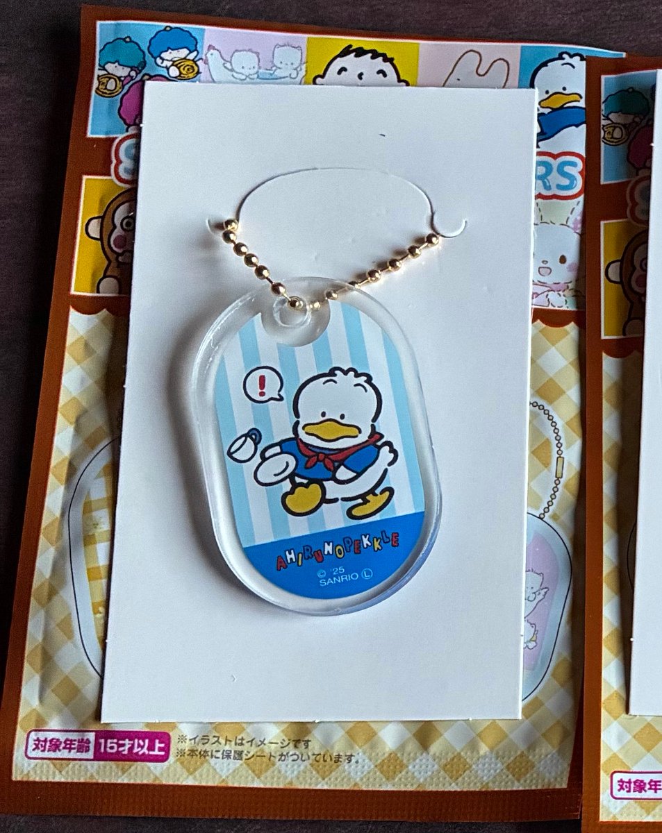 Invisible_your's tweet photo. @mn0p9rst 検索から失礼致します。

こちらのペックルのキーホルダーとニャニィニュニェニョンのポーチを交換していただきたいのですが、可能でしょうか？ https://t.co/akMCDpJZUQ