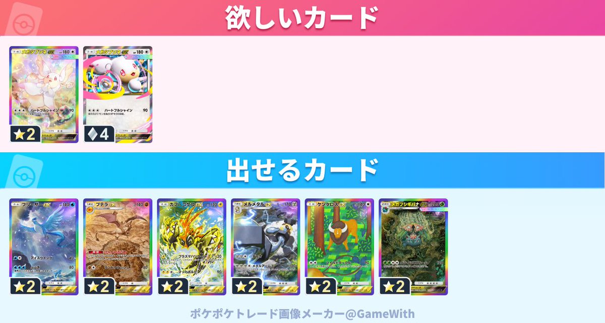 rii_ta tweet media