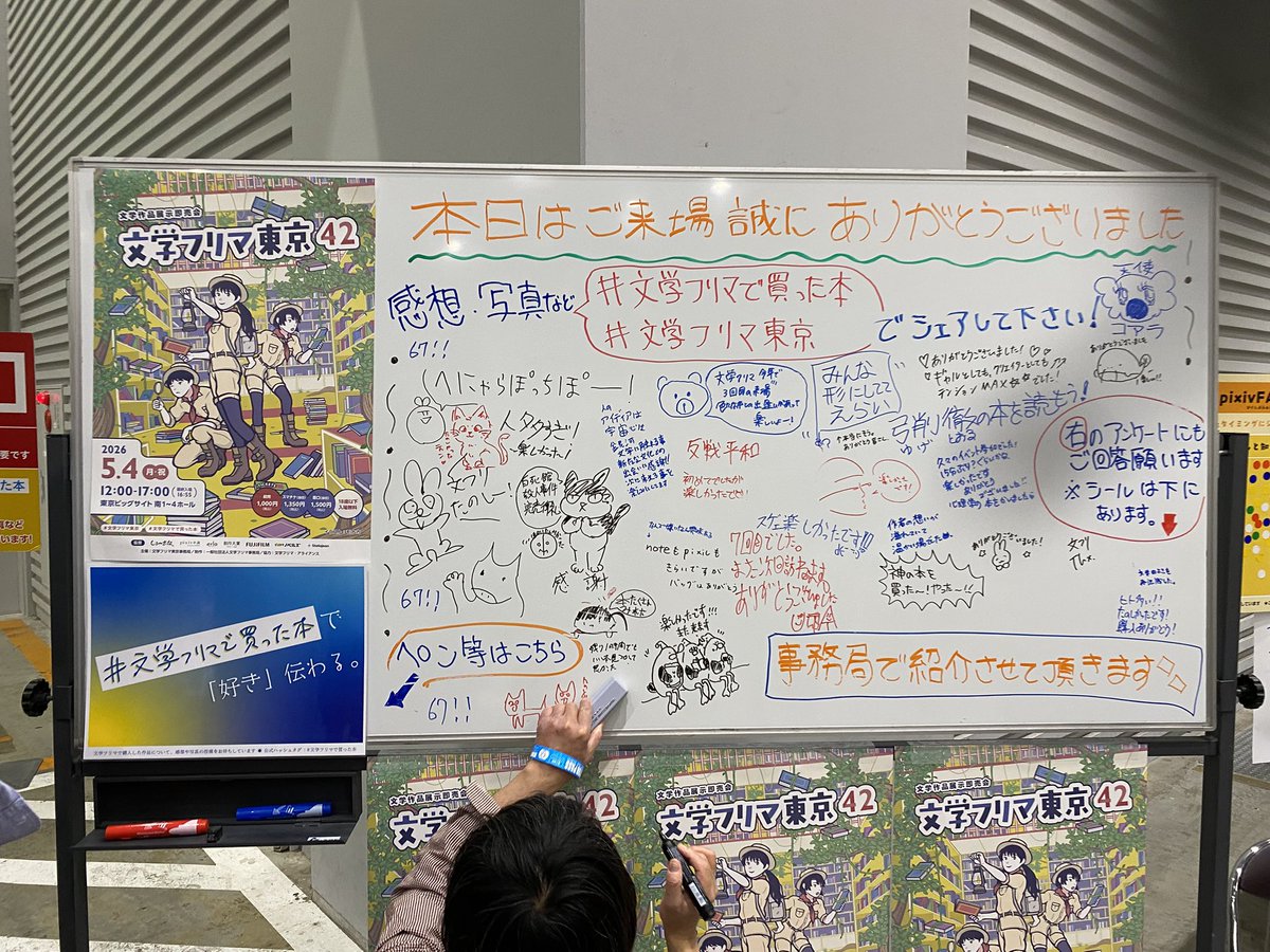 渡邉大輔@新刊『『君の名は。』は日本映画に何をもたらしたのか』3/18発売 tweet media