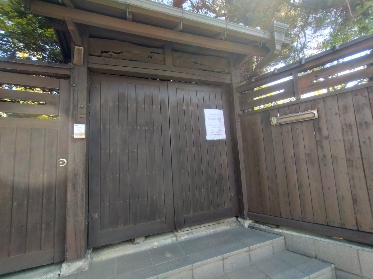 GkgKebENrpktDxi's tweet photo. 子平町の藤の花は、千田氏の御好意による個人庭園での公開です。
キャリーケースなどを預かる場所はなく、休憩所もありません。
散策路は狭く足元も悪いです。ヒールのある靴はさけ、写真撮影の際は一箇所に長く留まらないようご協力を。
特に近隣店舗等への、無断駐車はくれぐれもおやめください。 https://t.co/F4kp0t4FVA