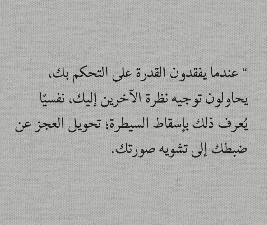 انا الولية أم محمد tweet media