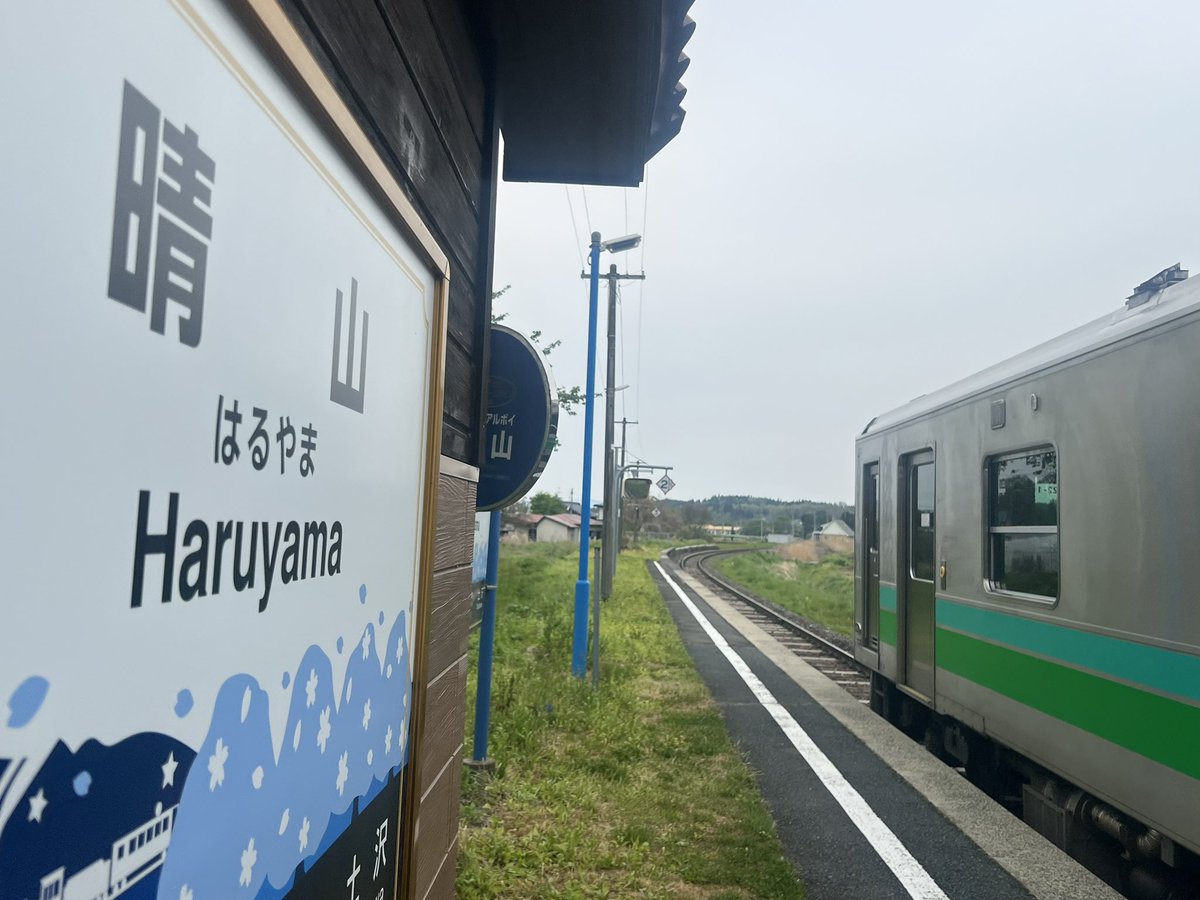 晴山 紋音 tweet media
