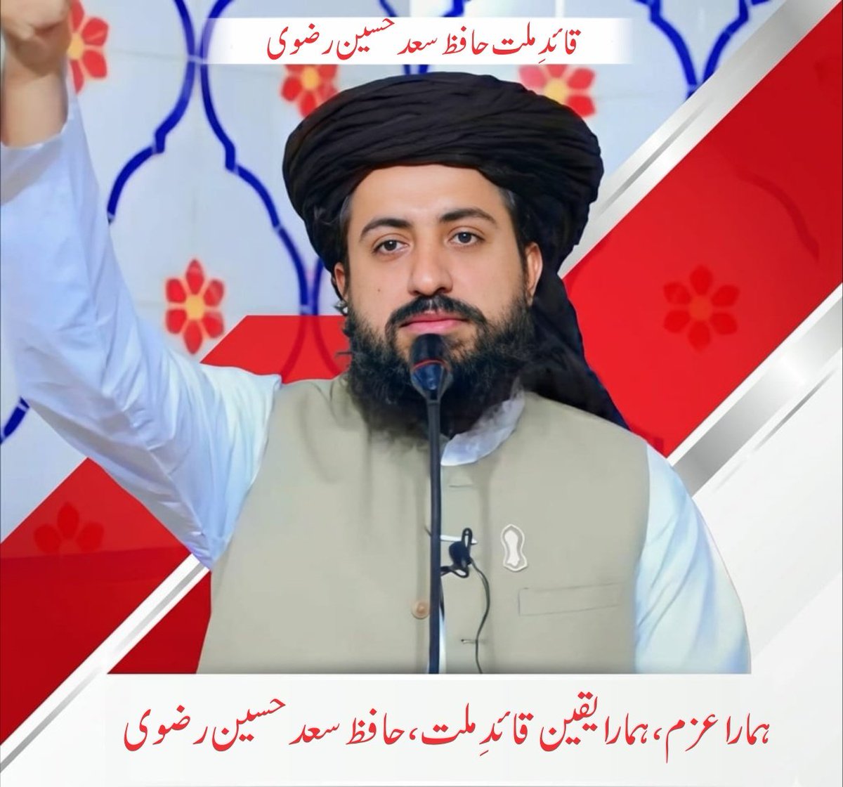 Hafiza tweet media