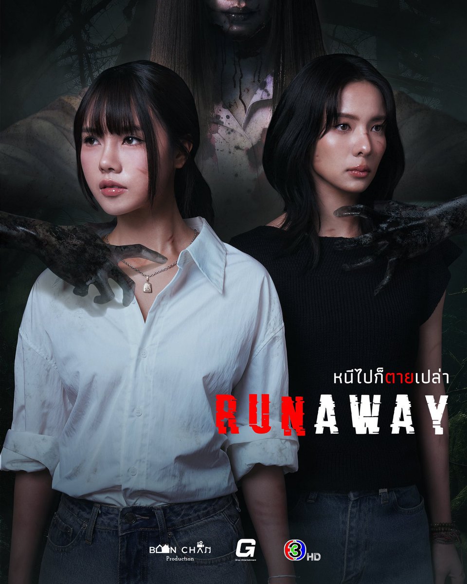 มิ้นมิ้น runawayyy tweet media