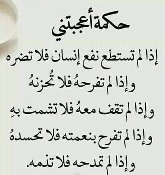 رفيع الشآن tweet media