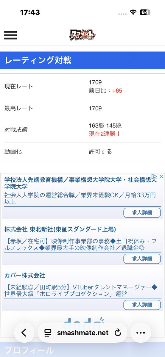 英傑ガノン tweet media