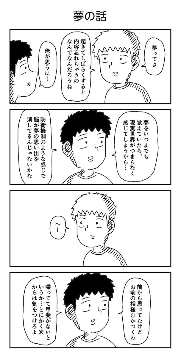尊木 tweet media