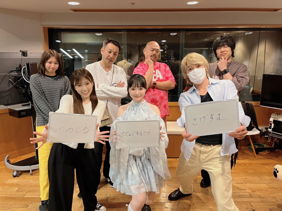 アッパレやってまーす!月曜日【公式】 tweet media