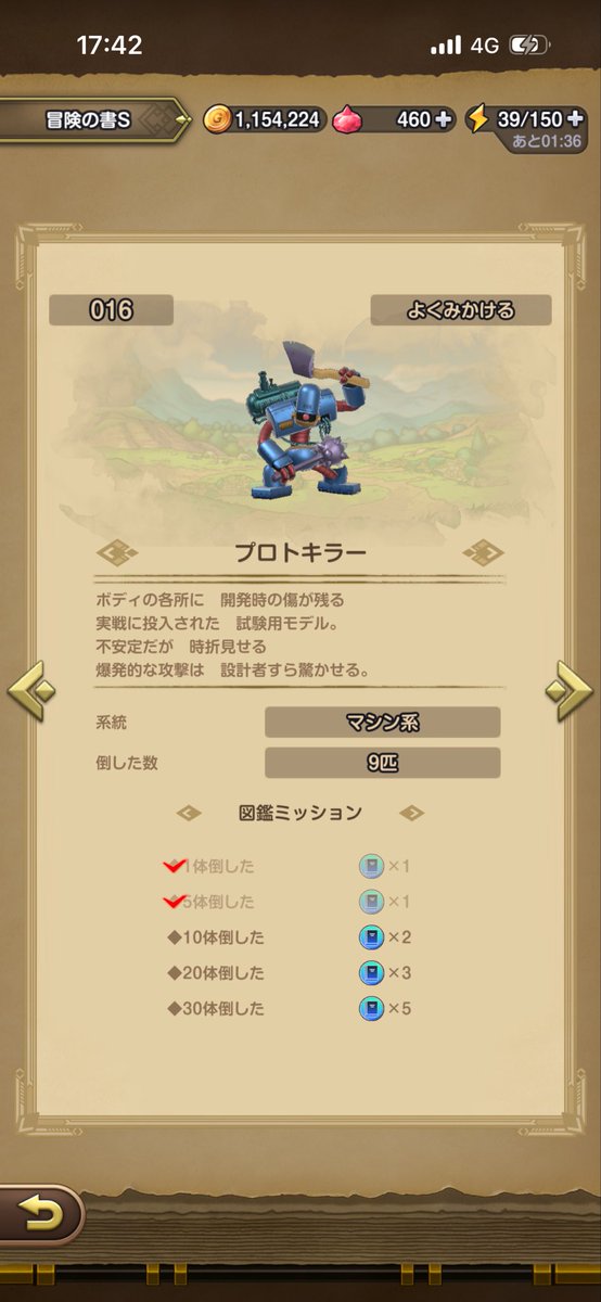 k0-chan. tweet media