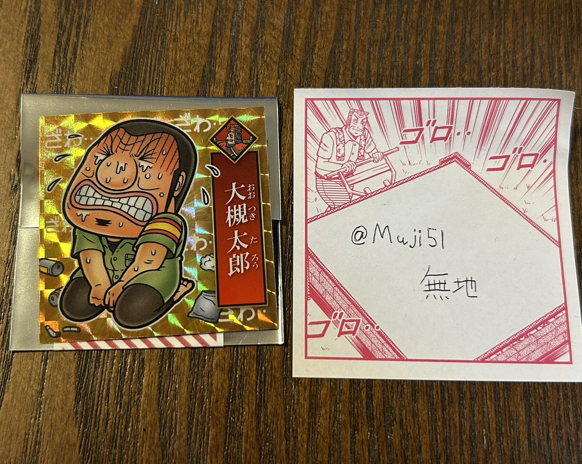 無地 tweet media