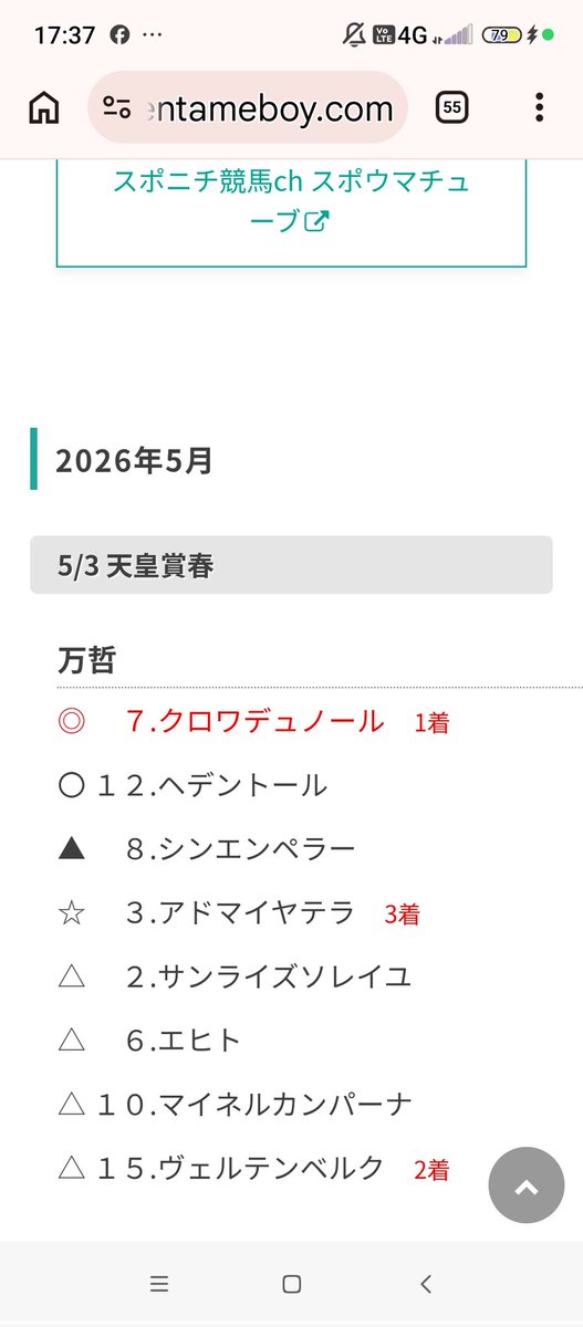 走れコウタロー tweet media