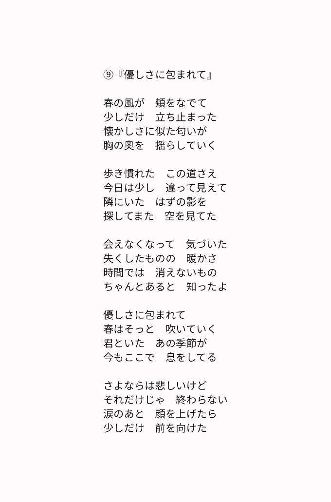 音とコトバ tweet media