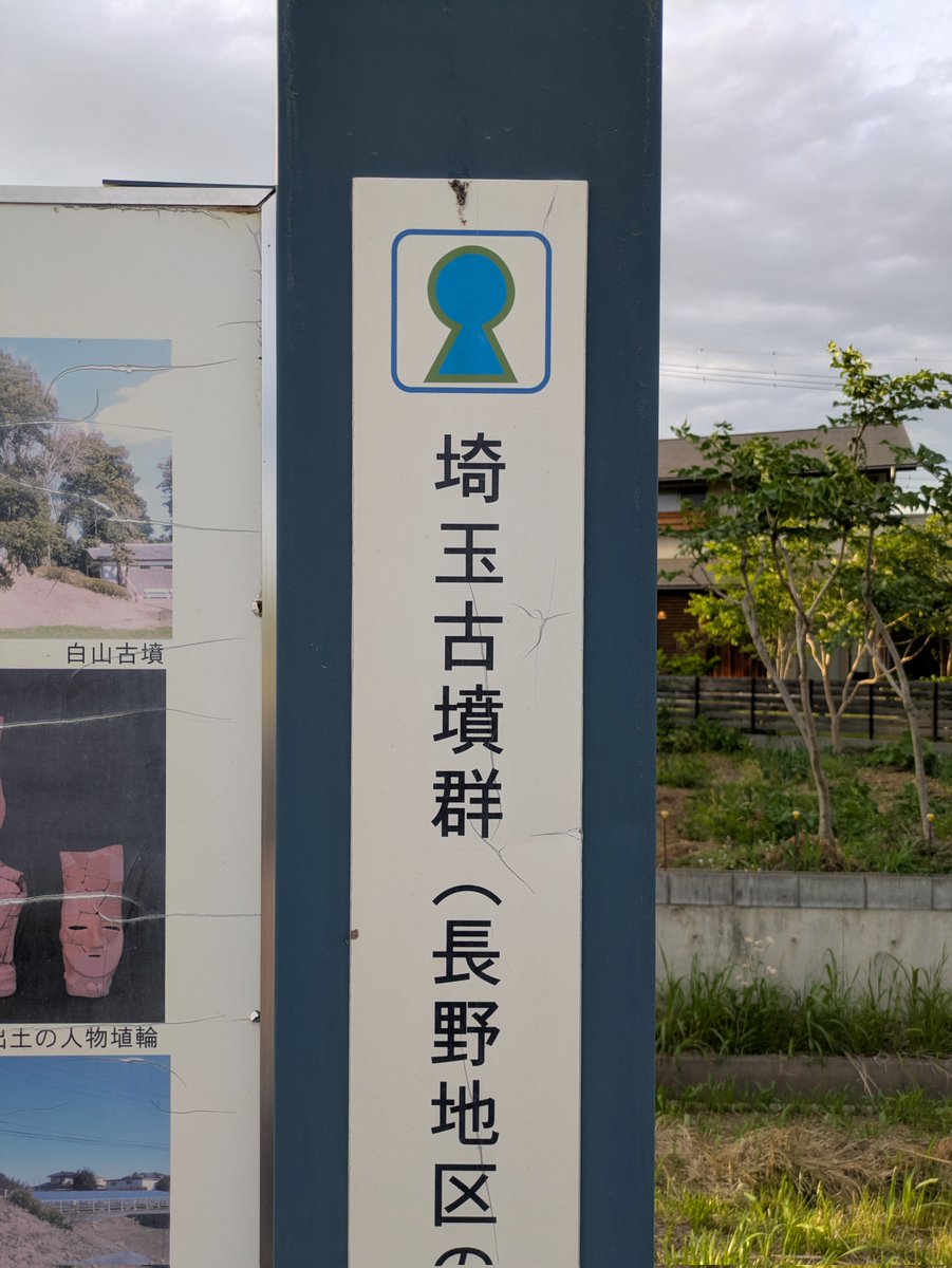 ひでッチ tweet media