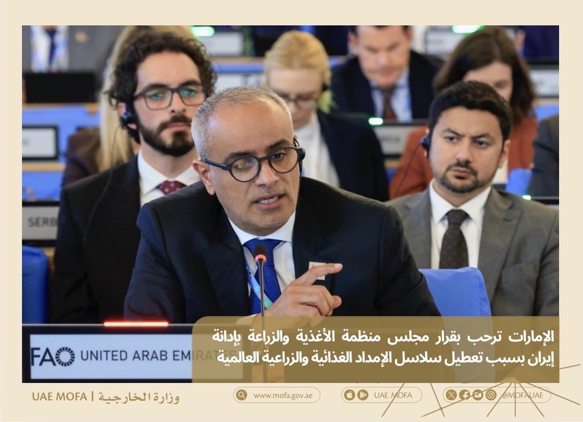 MoFA وزارة الخارجية tweet media