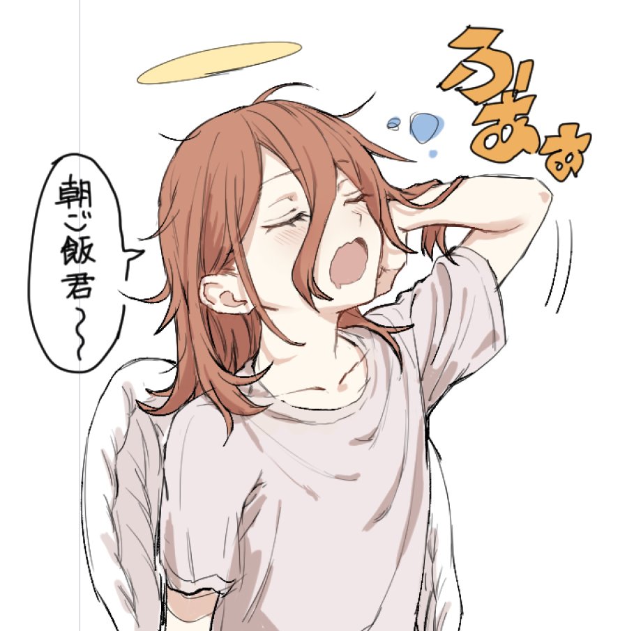 永学ハジメ tweet media