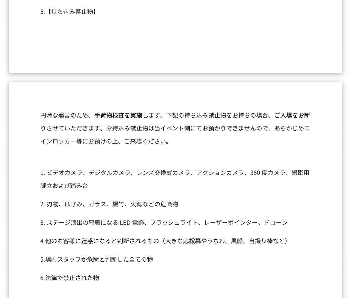 KCON JAPAN 情報共有 tweet media