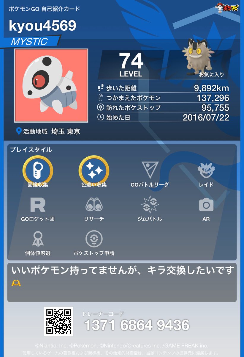 kyou_0's tweet photo. 【固定】
どのゲームも完全にエンジョイです🎮
負けても気にしません。
よろしくお願いします❣️

🔫APEX使用レジェンド
スパロー

🔴ポケモンGOリファラルコード
K6FC6H338

𓆩✧︎𓆪SKY𓆩✧︎𓆪
DMで送ります

☎通話 VC
discord　

🙅‍♀️BLOCK🙅‍♀️
暴言 出会い厨 リーク拡散
過度な下ネタ https://t.co/tTc8Ud1jAs