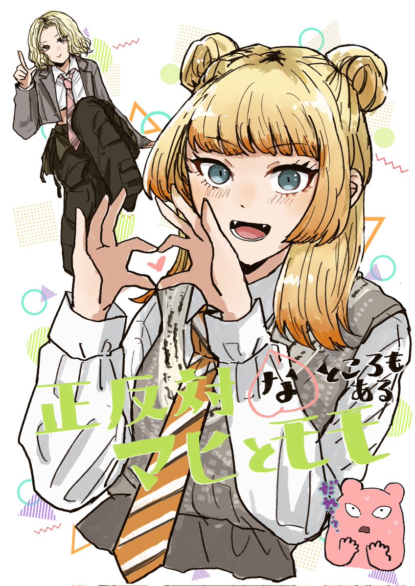 ぽん tweet media