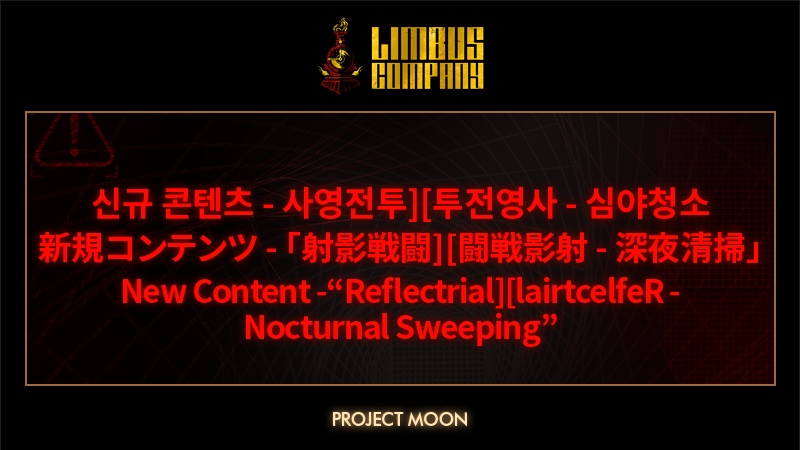 Limbus Company tweet media