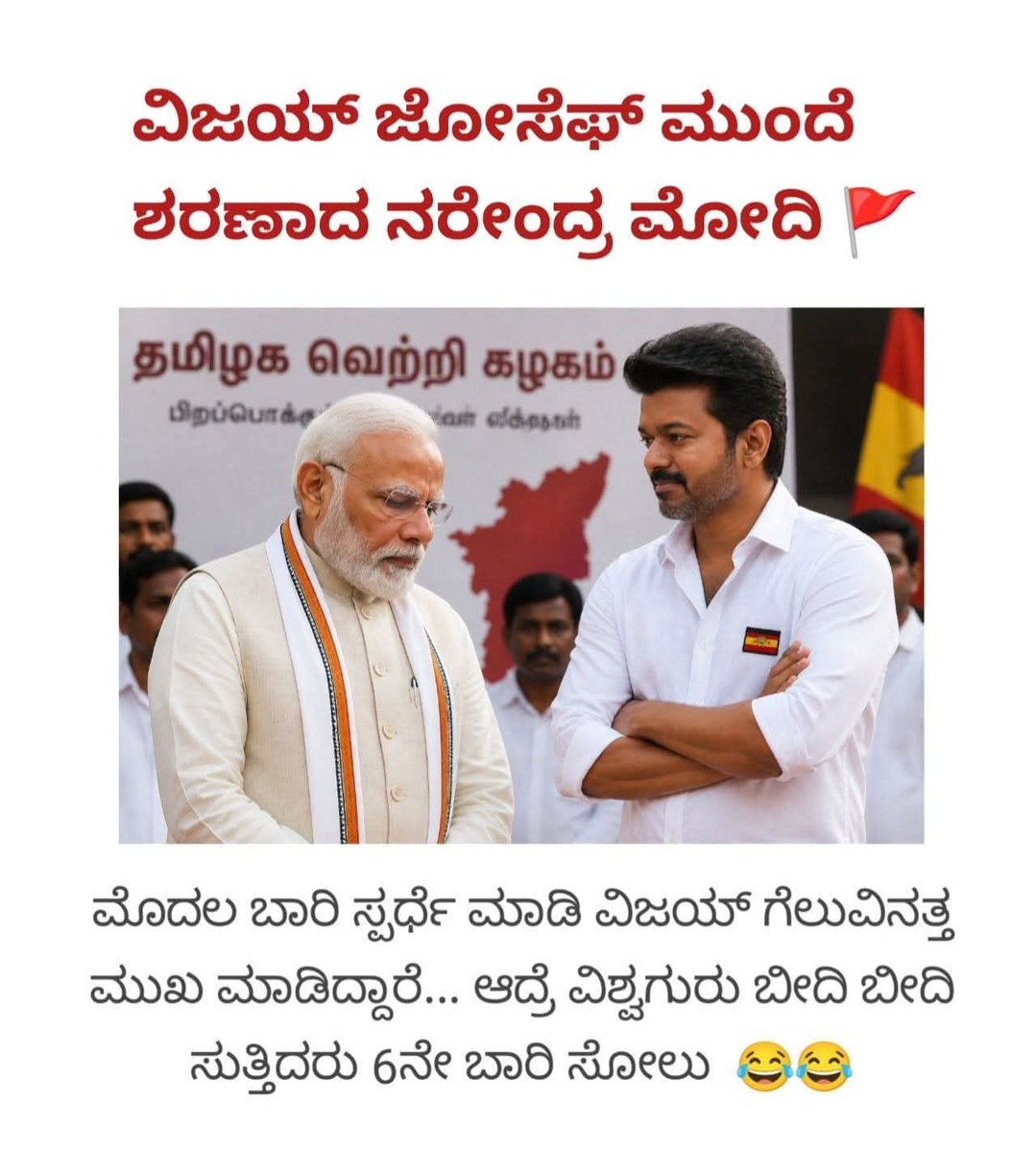 Nimbagal Ramakrishna ನಿಂಬಗಲ್ ರಾಮಕೃಷ್ಣ tweet media