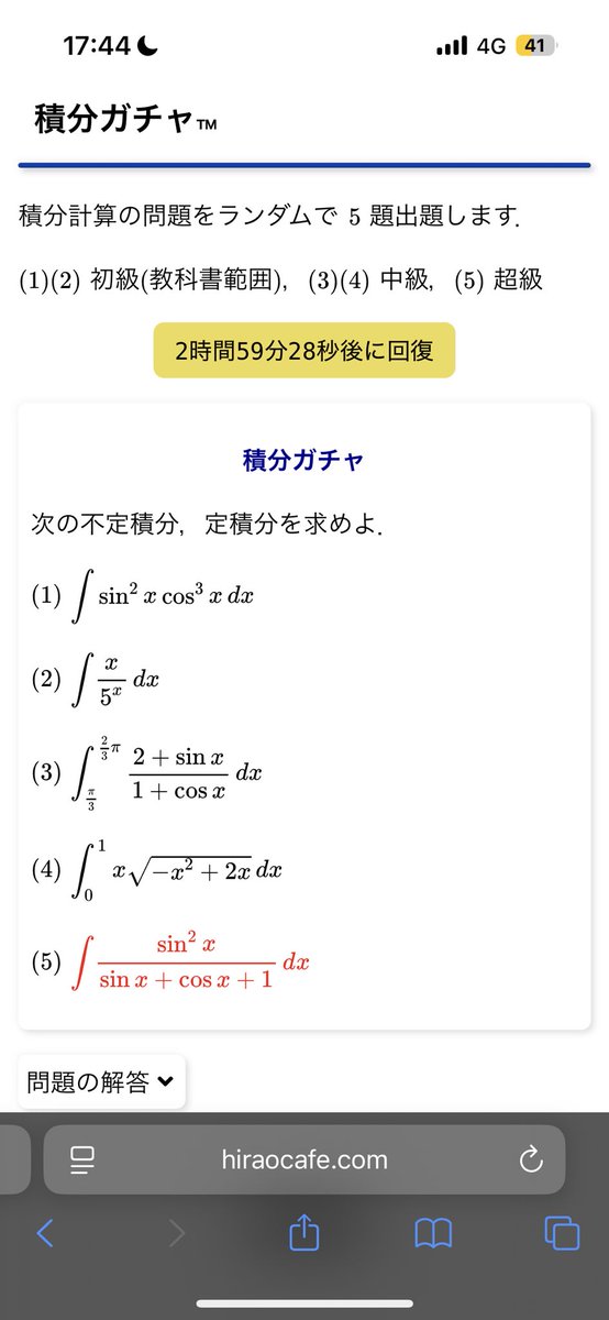 まろみ tweet media