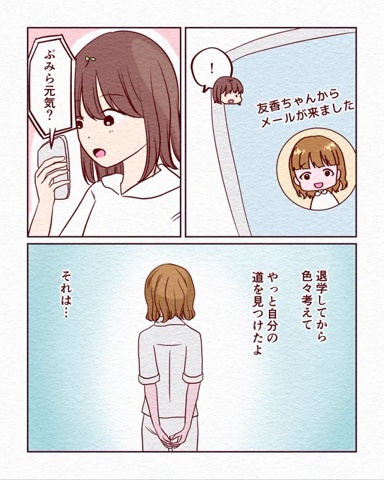 (6/6) 