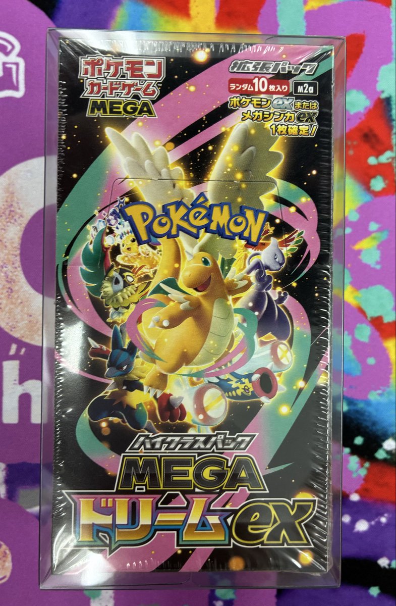 ぽ*よ様 購入制限有り⭐︎Xmas企画⭐︎MEGAドリームex新品未開封BOXシ 🔥買取情報🔥 MEGAドリームex 未開封BOX 買取しました〜✨ 人気のBOX