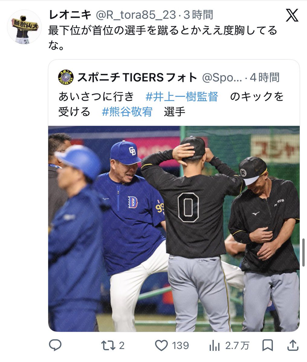 坂口ブキャナン宗隆 tweet media