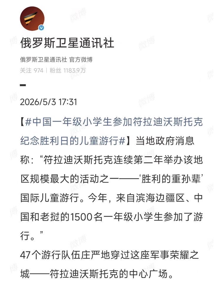 亚军&王歪嘴 tweet media