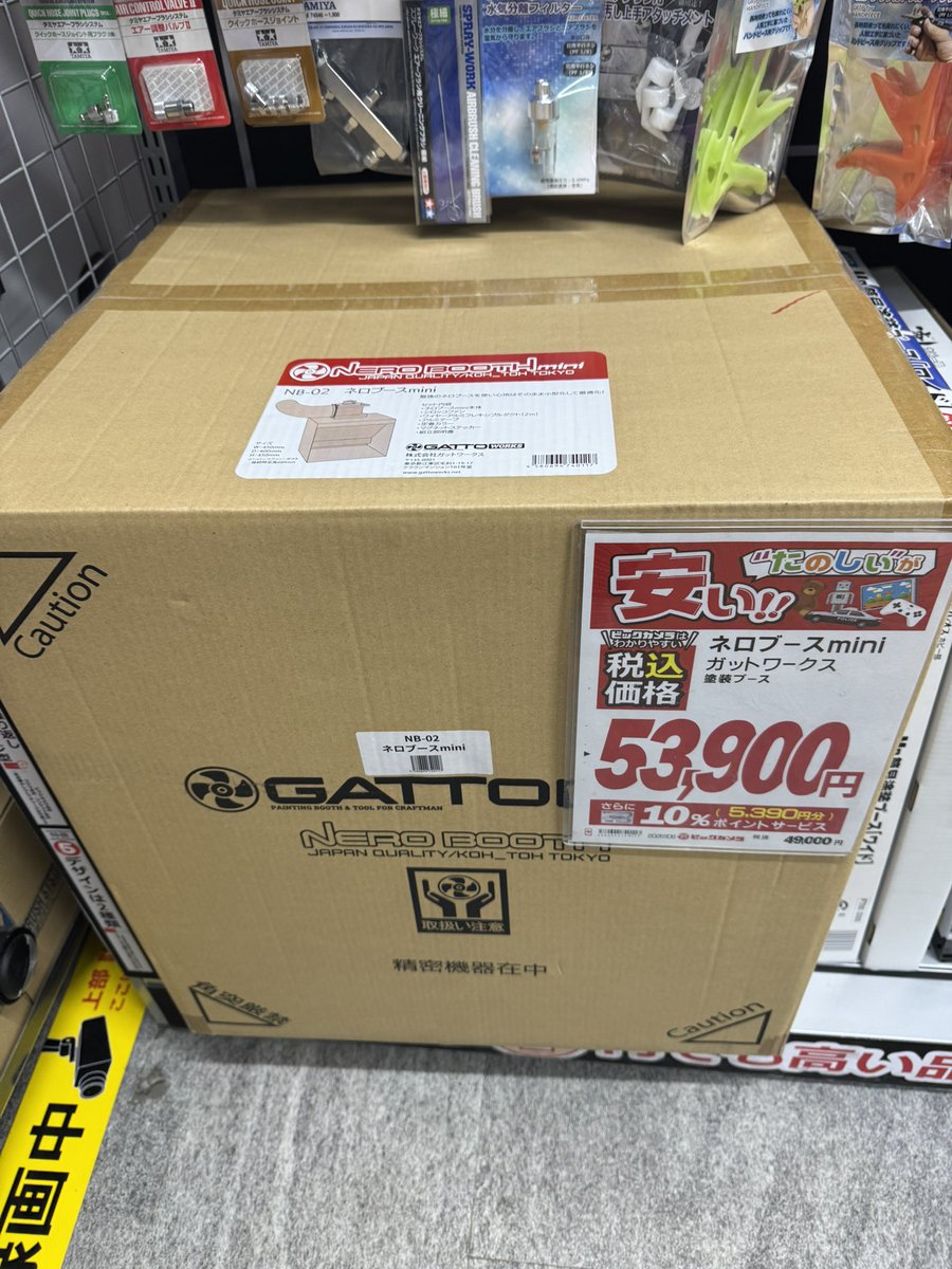 高平() tweet media