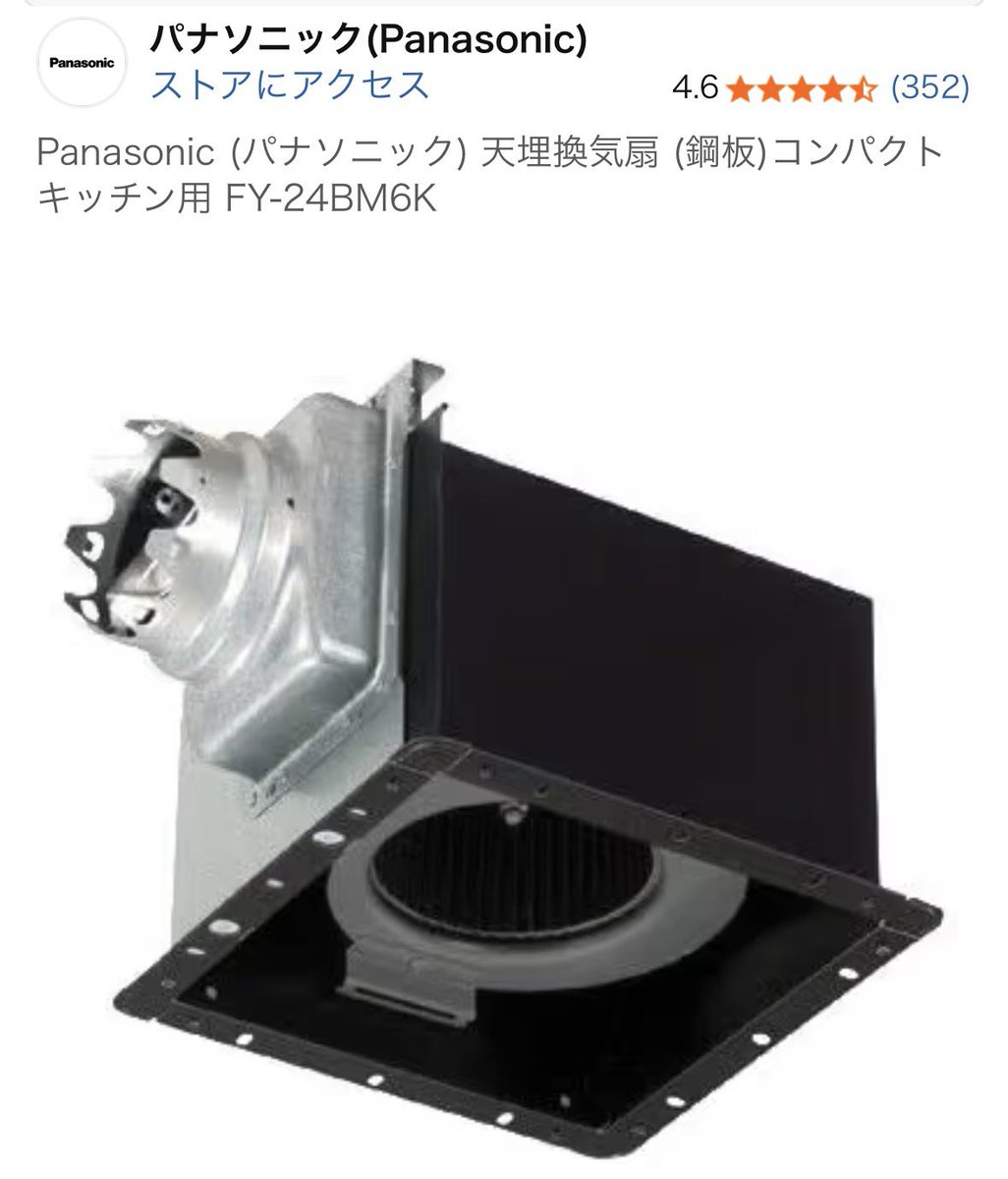 高平() tweet media