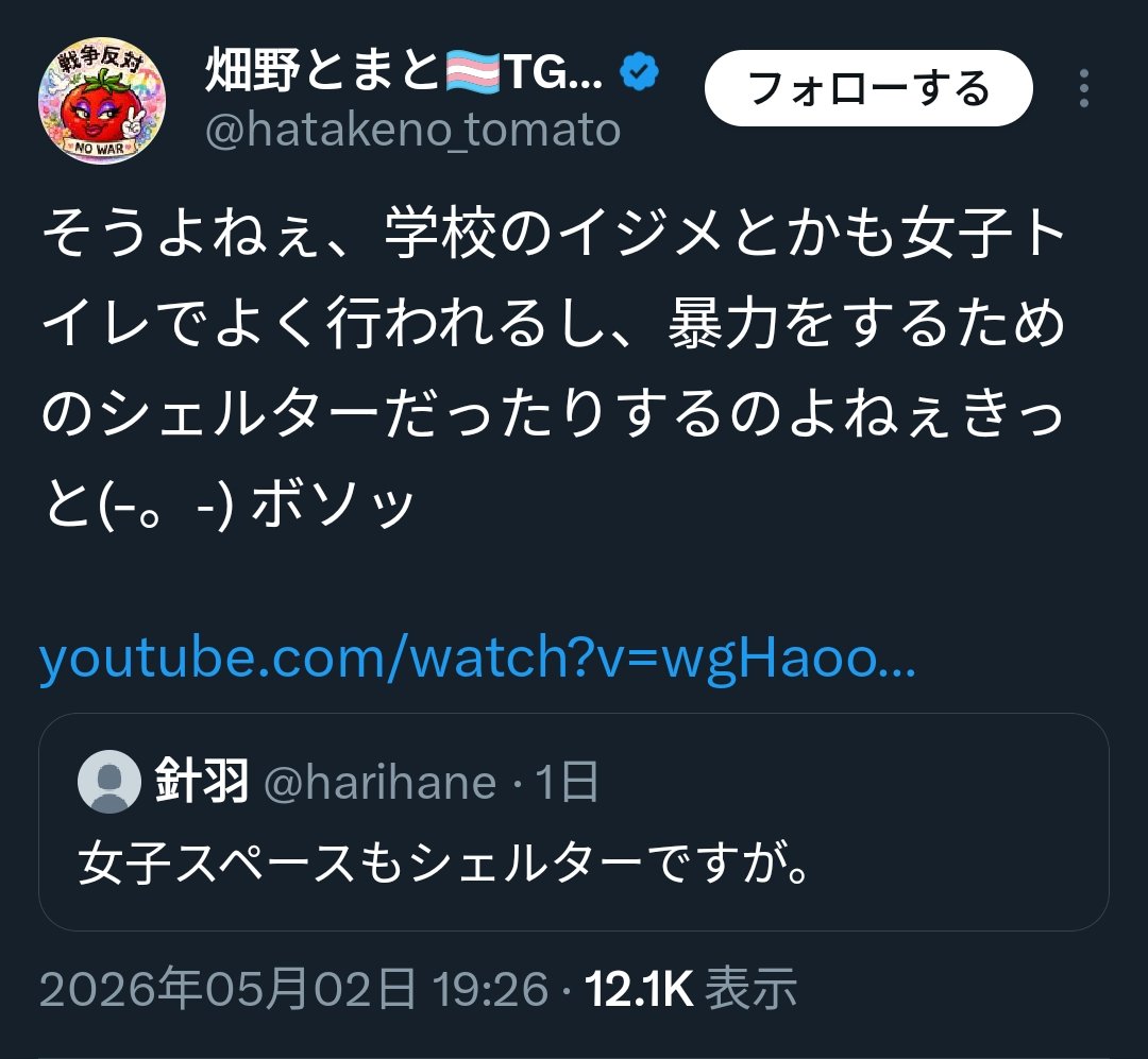 ルー・メイ tweet media
