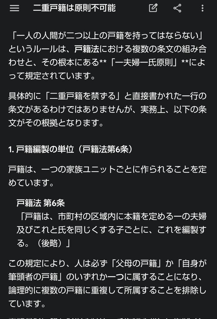 カラツナ tweet media