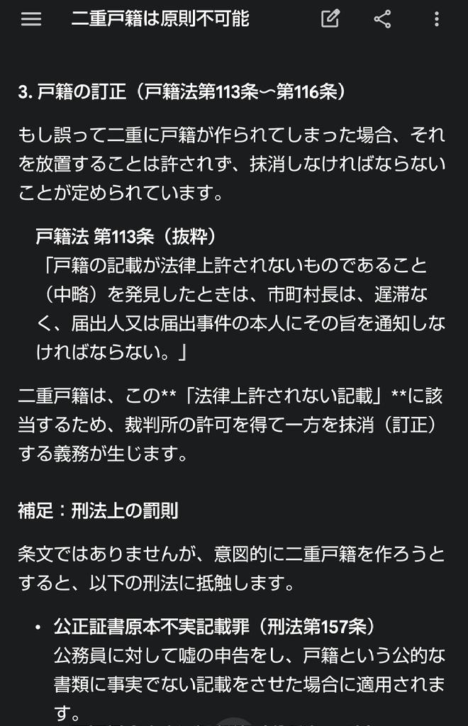 カラツナ tweet media