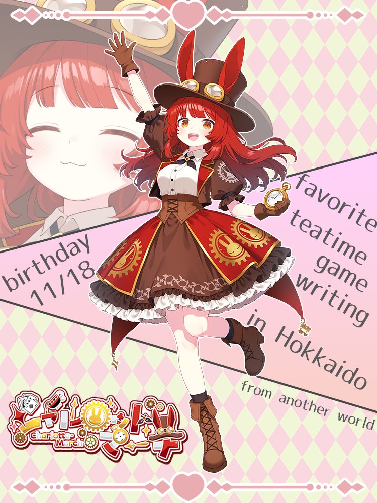 シャルロット・マーチ⏱🐇IRIAM準備中 tweet media
