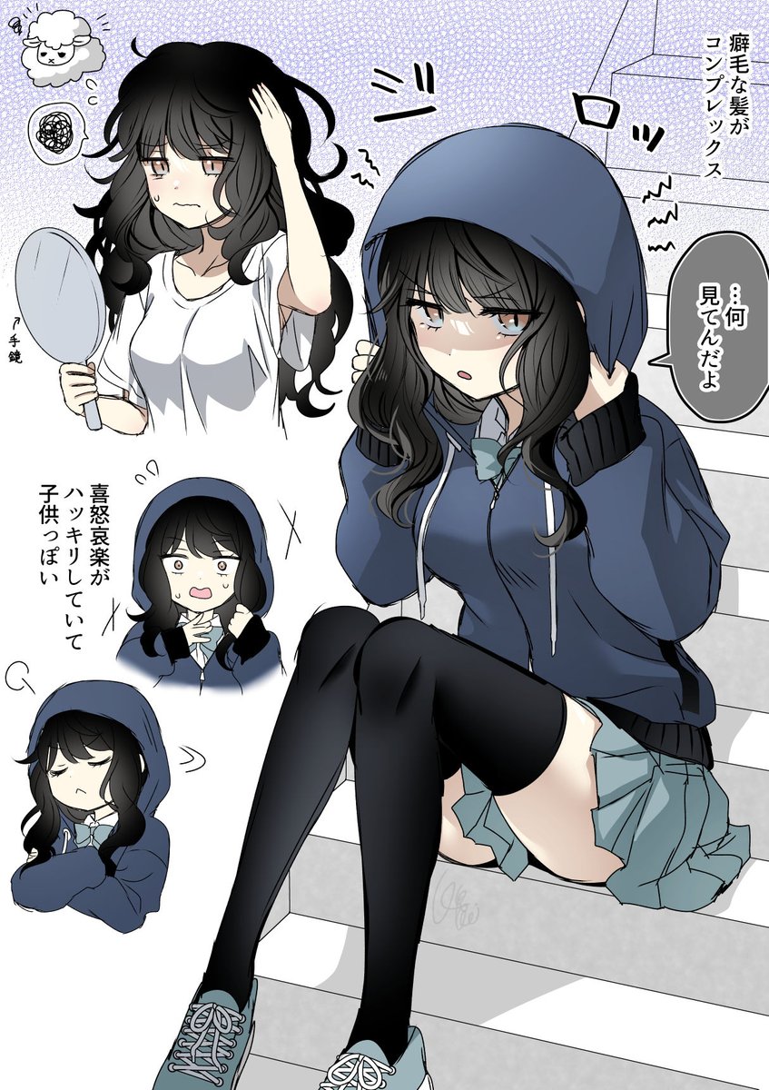 氏原ケイ＠PIEN -黄色の殺人鬼-　電子書籍６巻発売中 tweet media