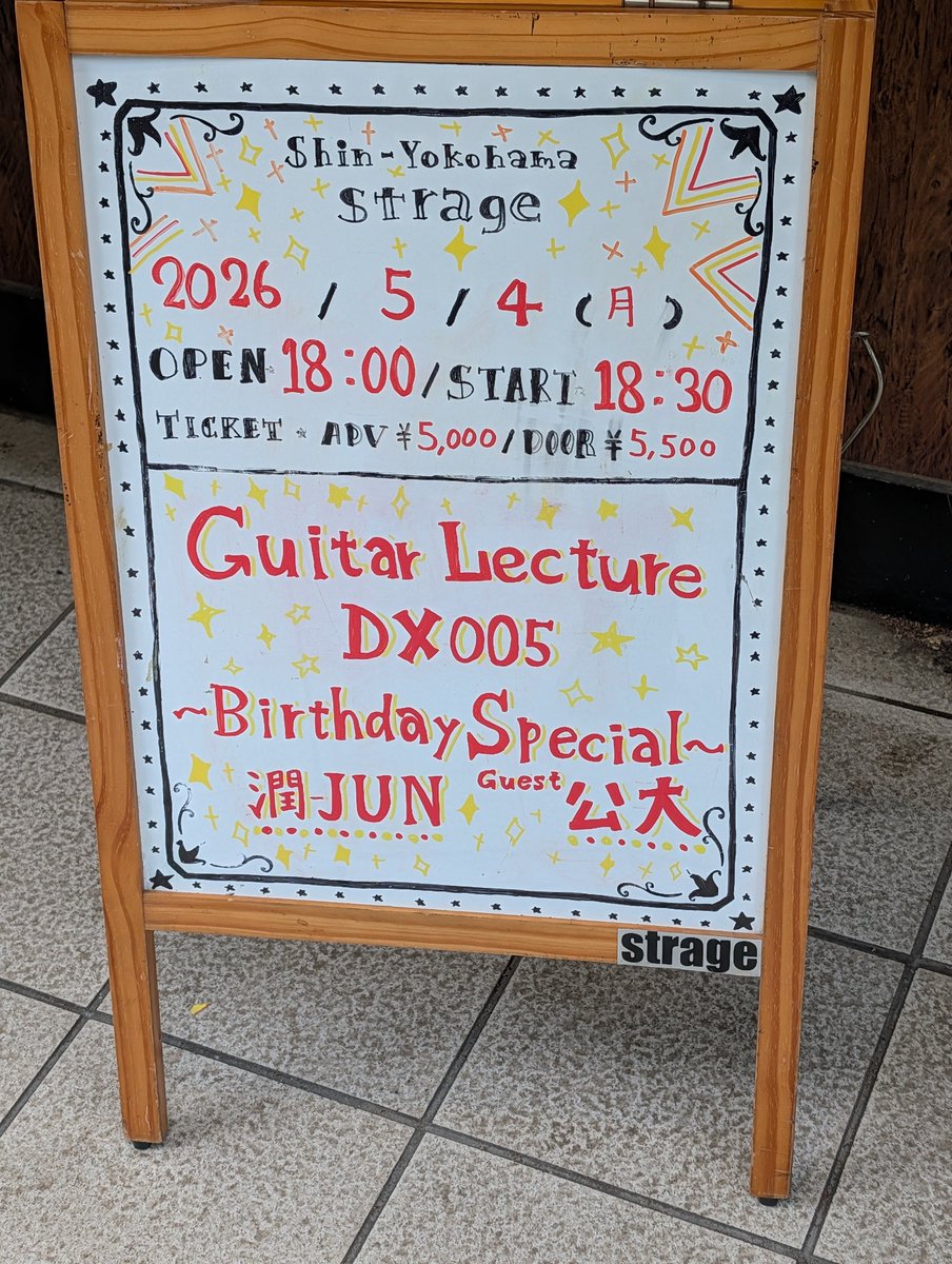 おいなり tweet media