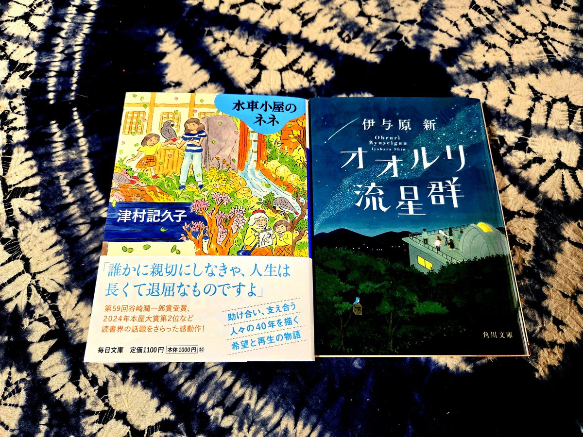くろすけ tweet media