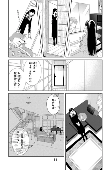 (2/10) 