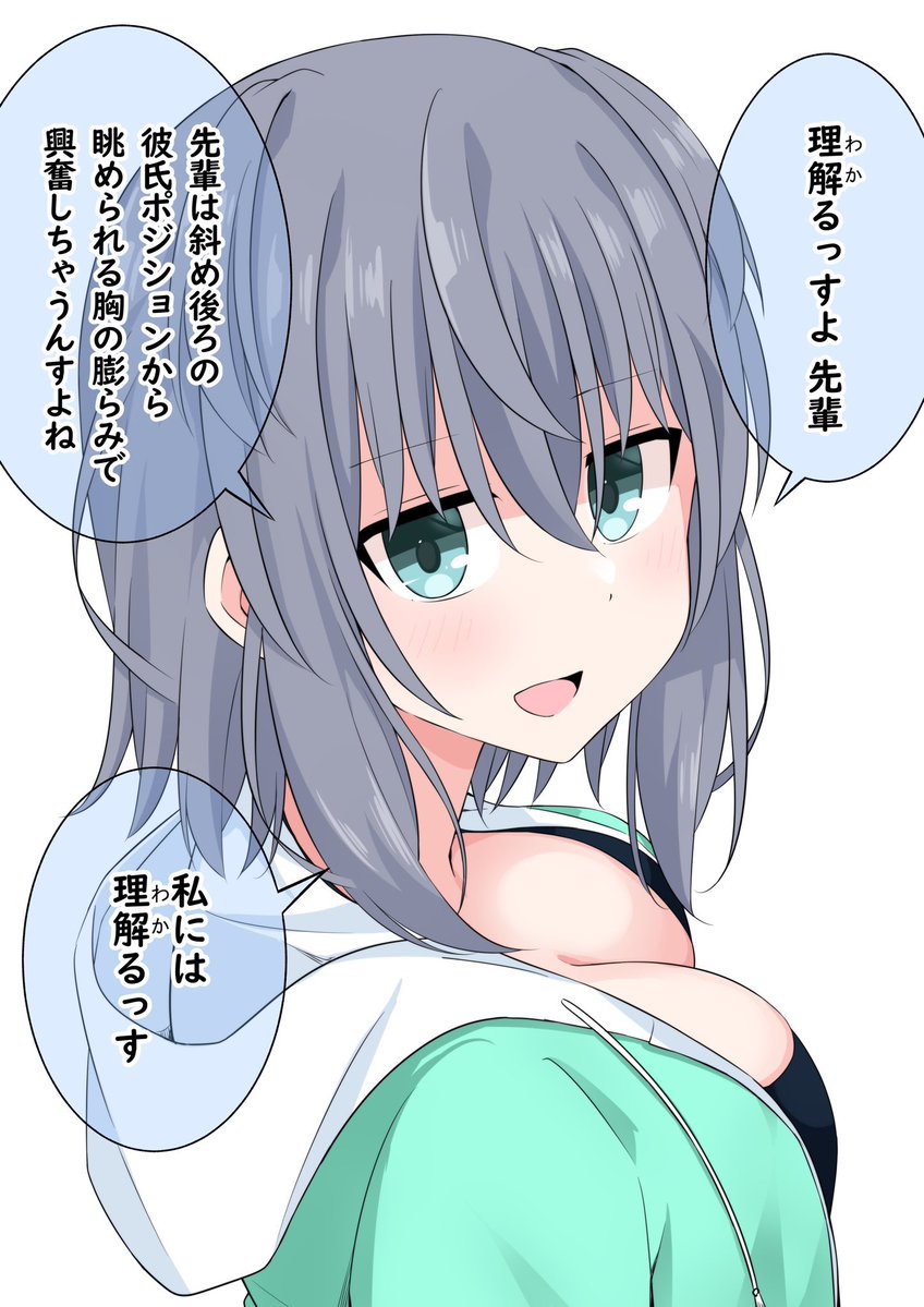くろみやさかな tweet media