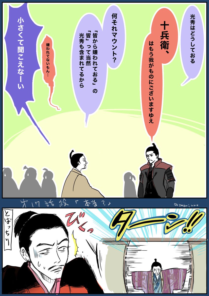 あまい🦒 tweet media